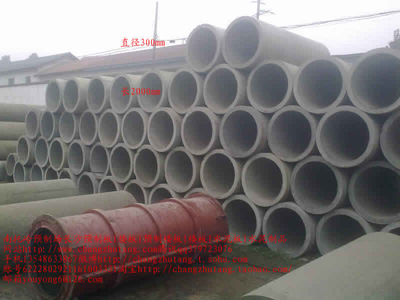 图||水泥隔离墩|水泥隔离墩价格|交通水泥墩|预制板规格|水泥预制板|预制板价格|
长沙 楼板 预制板 预制楼板 水泥制品 水泥板